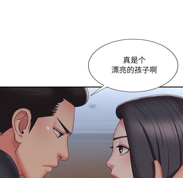 第33话 - 第91.jpg页