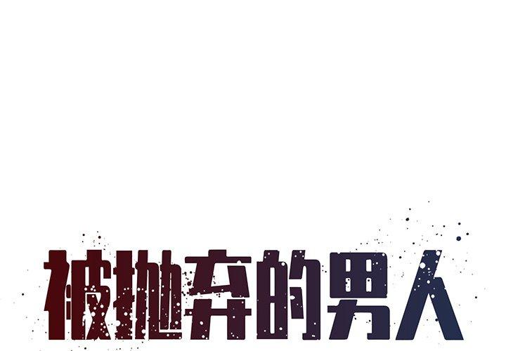第34话 - 第1.jpg页