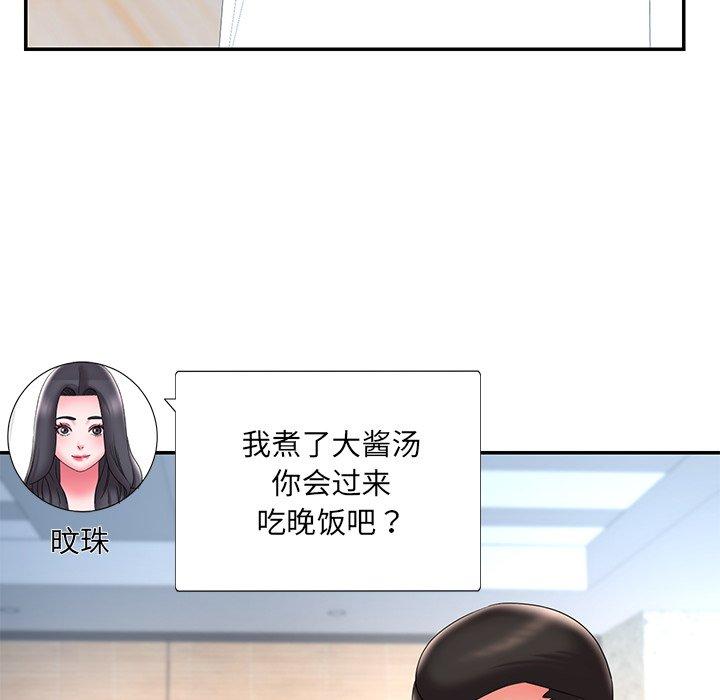 第34话 - 第42.jpg页