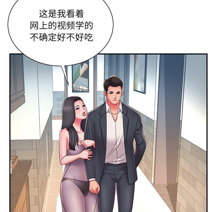 第34话 - 第51.jpg页