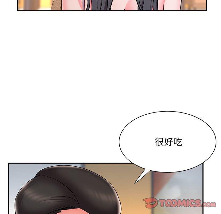 第34话 - 第56.jpg页