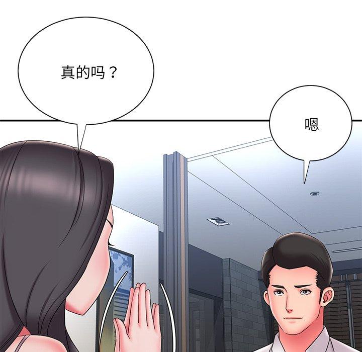 第34话 - 第58.jpg页