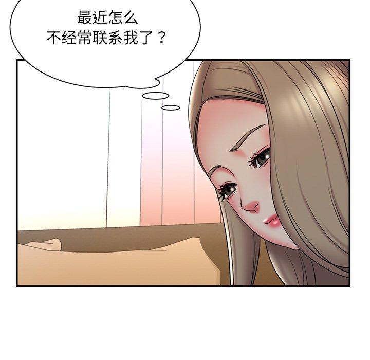 第34话 - 第71.jpg页