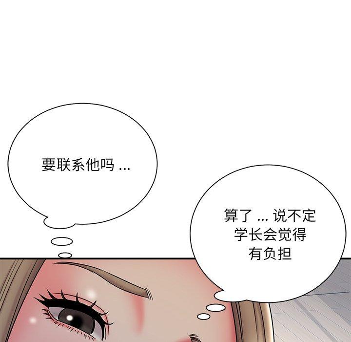 第34话 - 第72.jpg页