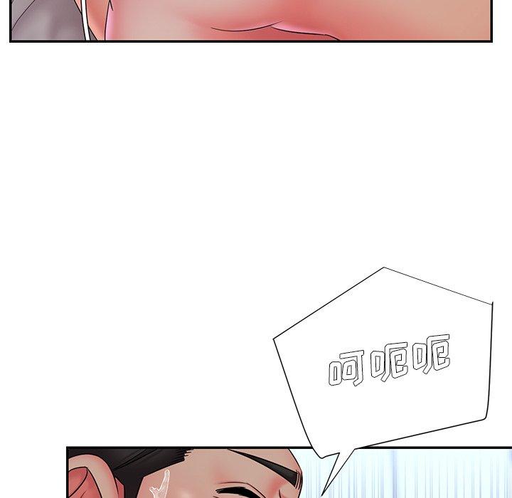 第34话 - 第79.jpg页