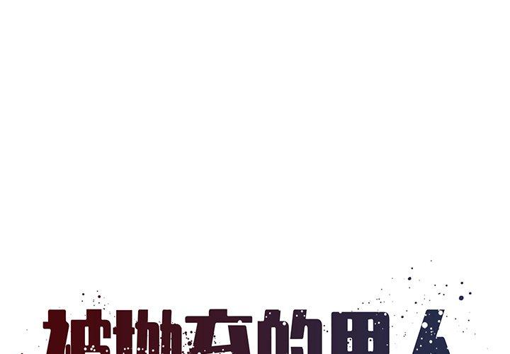 第35话 - 第1.jpg页