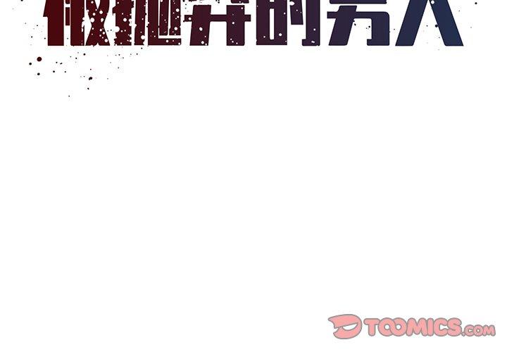 第35话 - 第2.jpg页