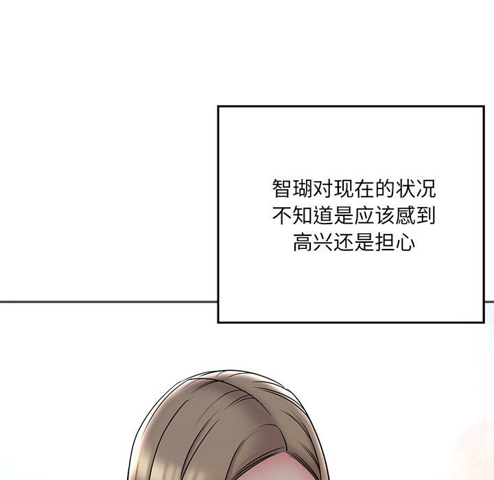 第35话 - 第19.jpg页