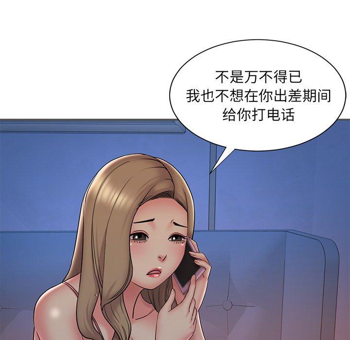 第35话 - 第28.jpg页
