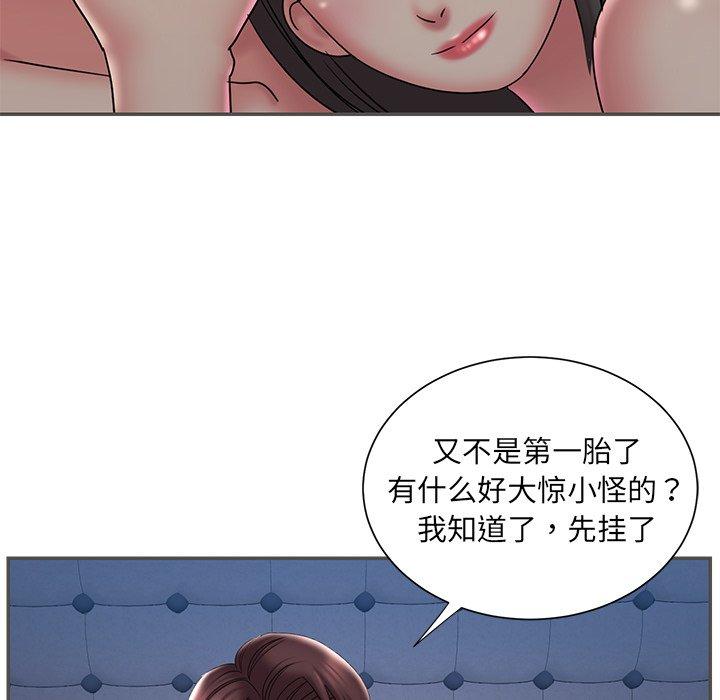 第35话 - 第32.jpg页