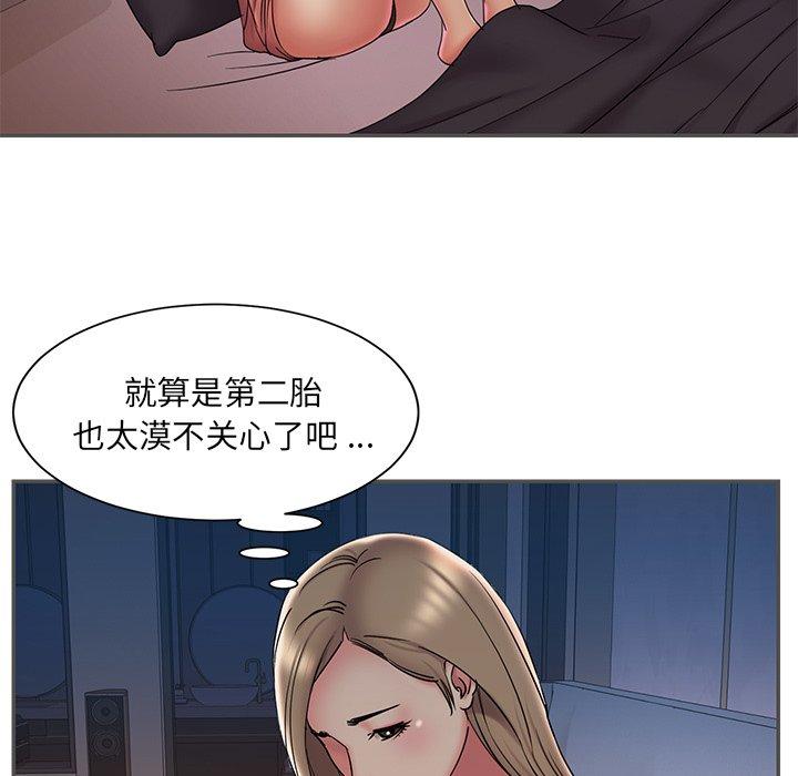 第35话 - 第35.jpg页