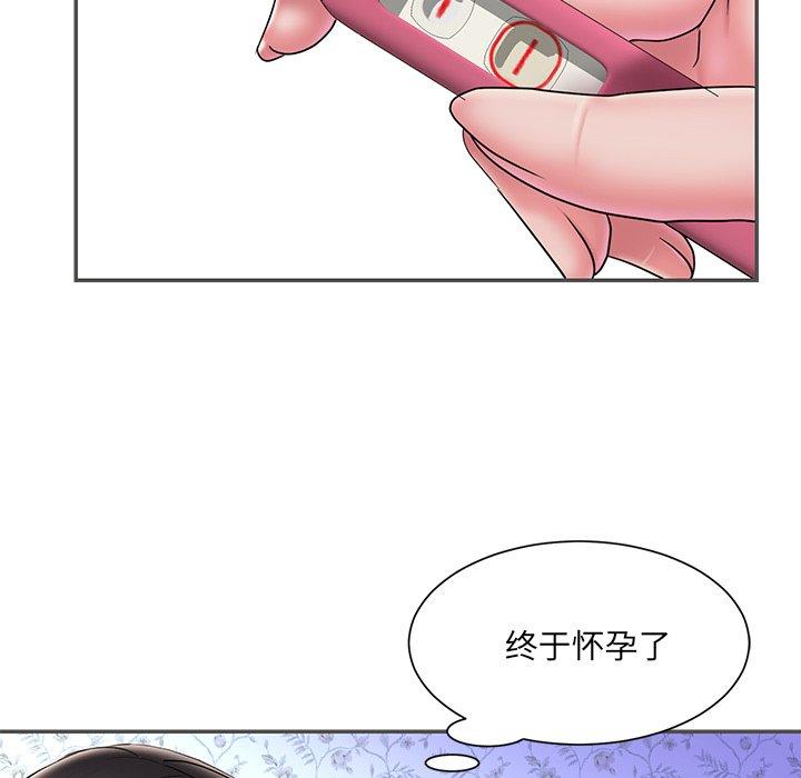 第35话 - 第39.jpg页
