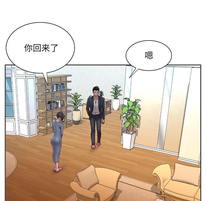 第35话 - 第48.jpg页