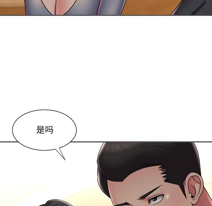 第35话 - 第52.jpg页