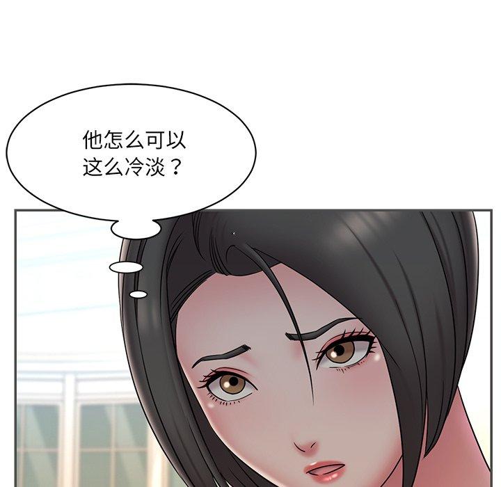 第35话 - 第55.jpg页