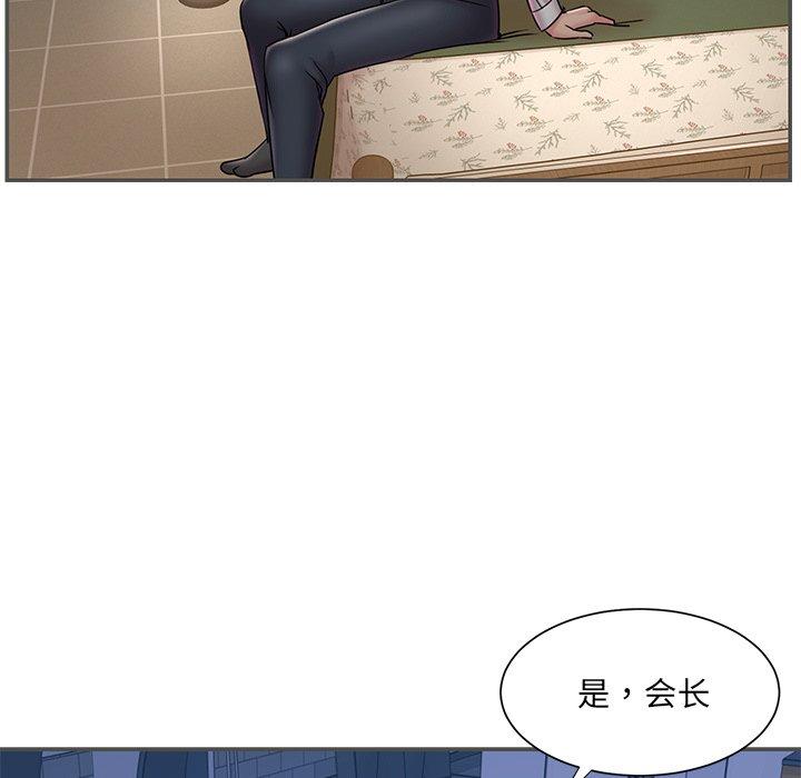 第35话 - 第59.jpg页