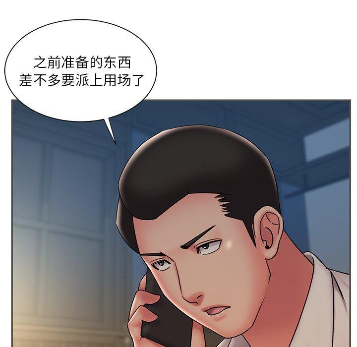 第35话 - 第61.jpg页