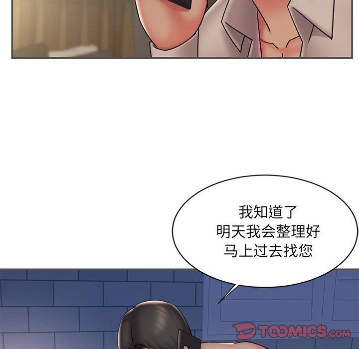 第35话 - 第62.jpg页