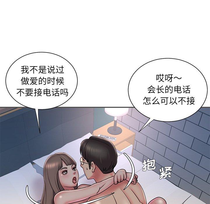 第35话 - 第65.jpg页