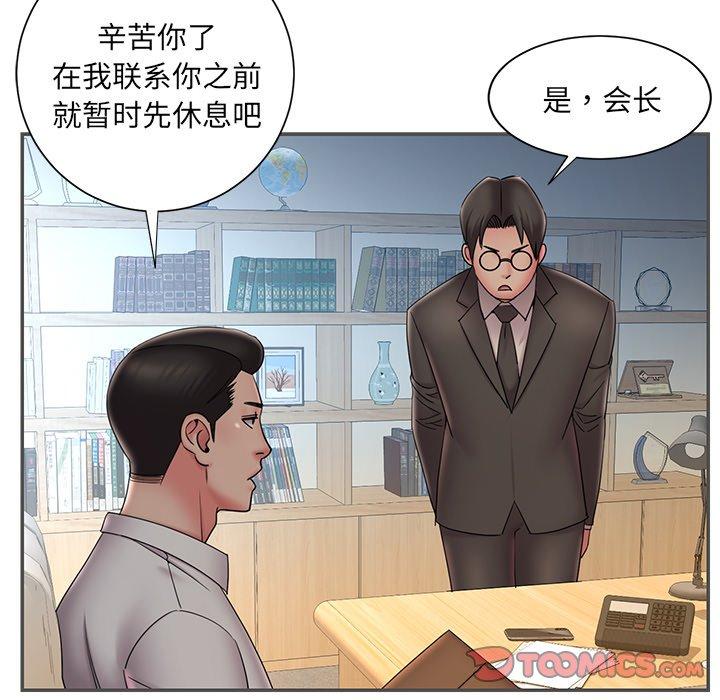 第35话 - 第74.jpg页