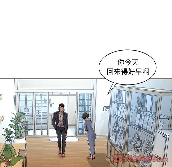 第35话 - 第78.jpg页