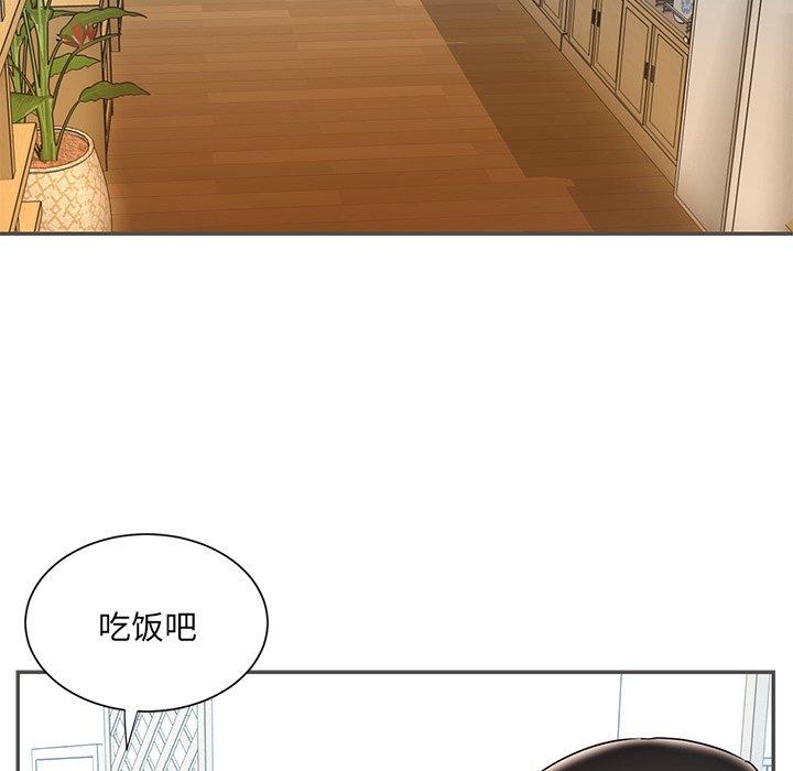 第35话 - 第79.jpg页