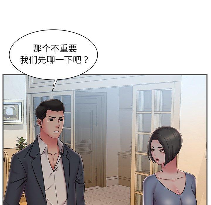 第35话 - 第81.jpg页
