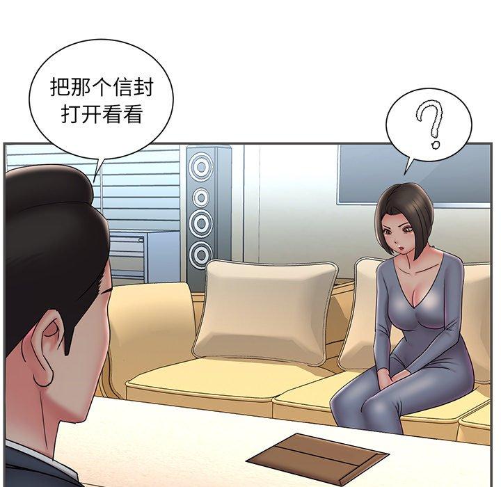 第35话 - 第84.jpg页