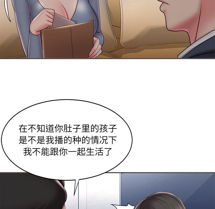 第35话 - 第89.jpg页