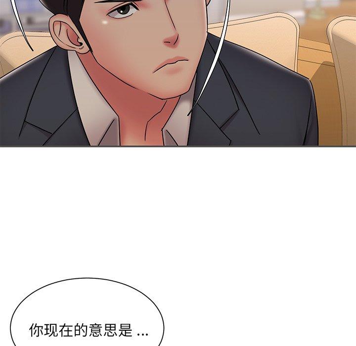 第35话 - 第93.jpg页