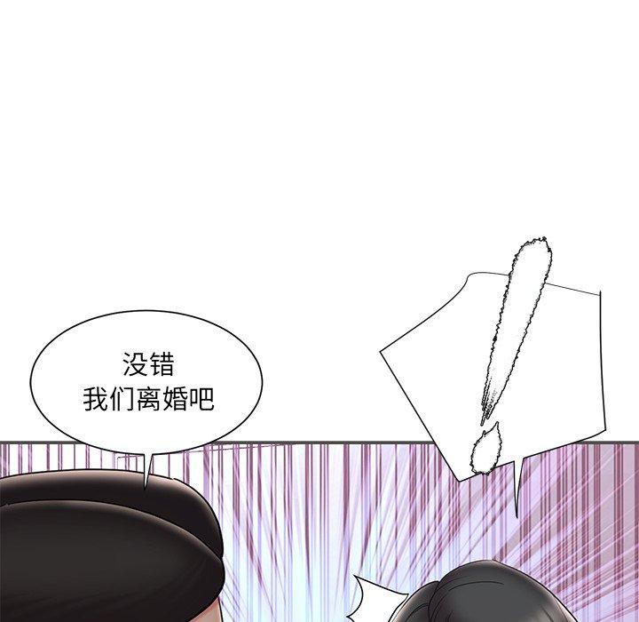 第35话 - 第95.jpg页