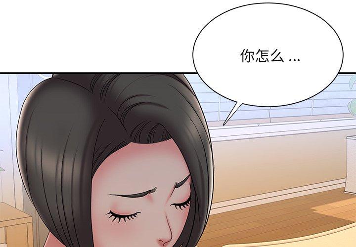 第36话 - 第4.jpg页