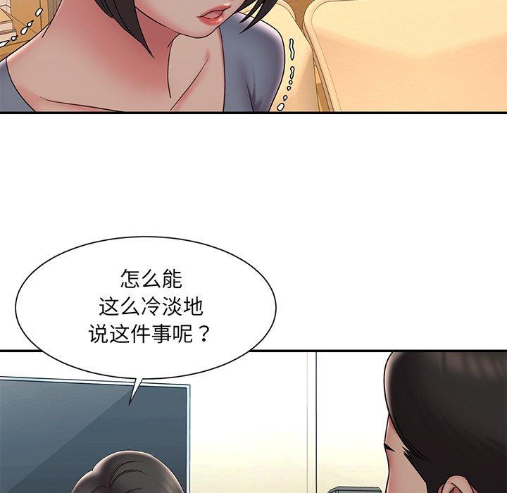 第36话 - 第5.jpg页