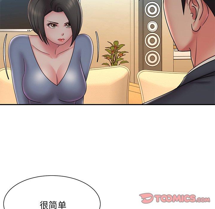 第36话 - 第6.jpg页
