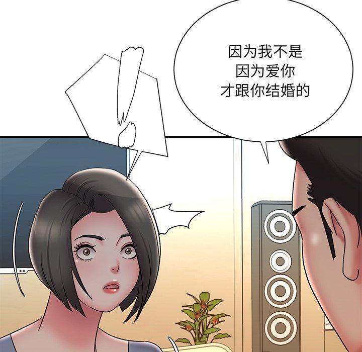 第36话 - 第8.jpg页