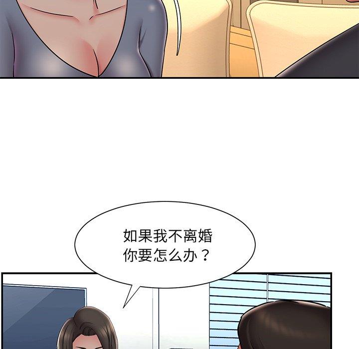 第36话 - 第9.jpg页