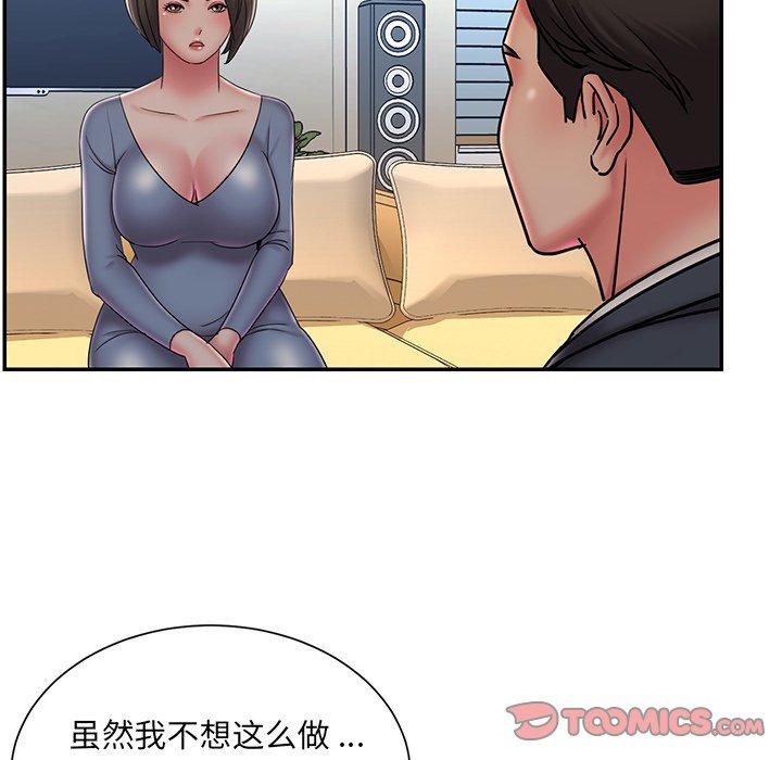 第36话 - 第10.jpg页