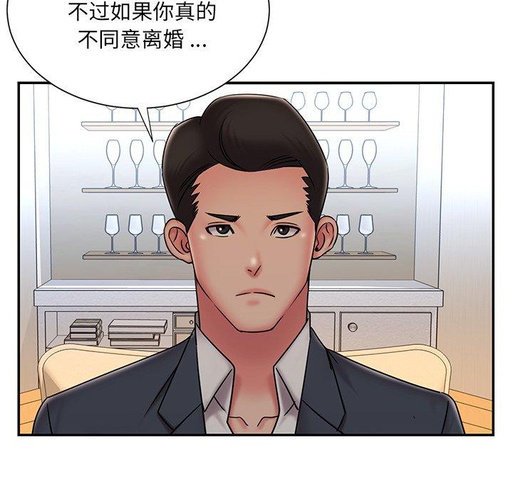 第36话 - 第11.jpg页