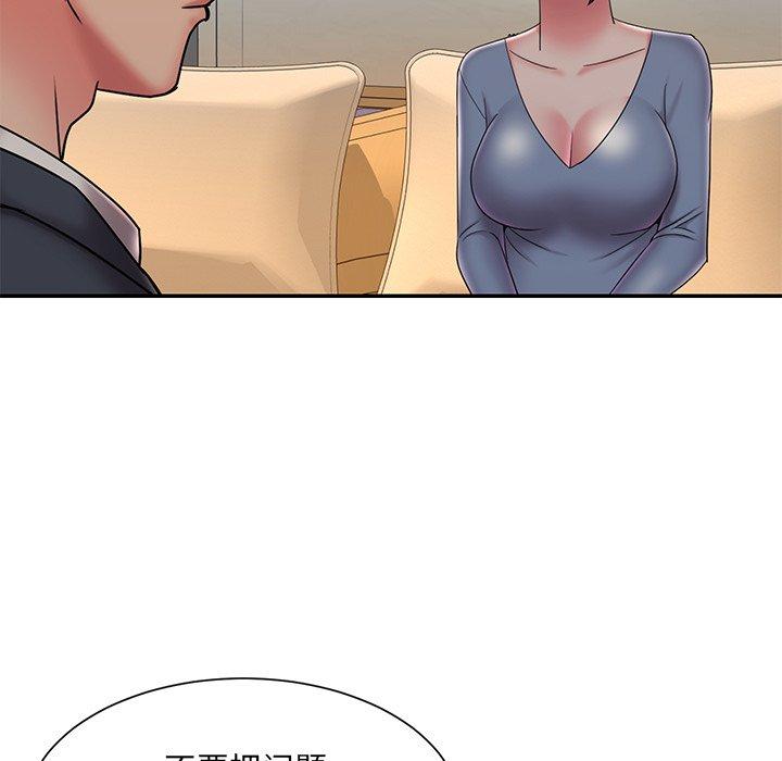 第36话 - 第13.jpg页