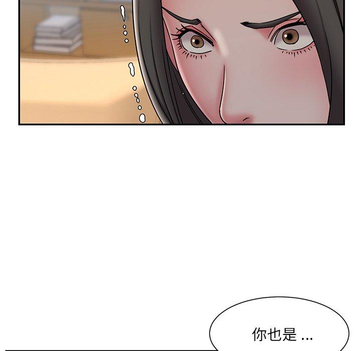 第36话 - 第16.jpg页