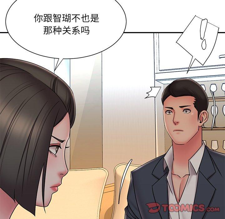 第36话 - 第18.jpg页