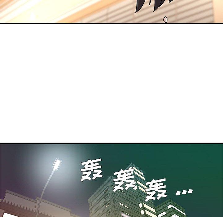 第36话 - 第32.jpg页