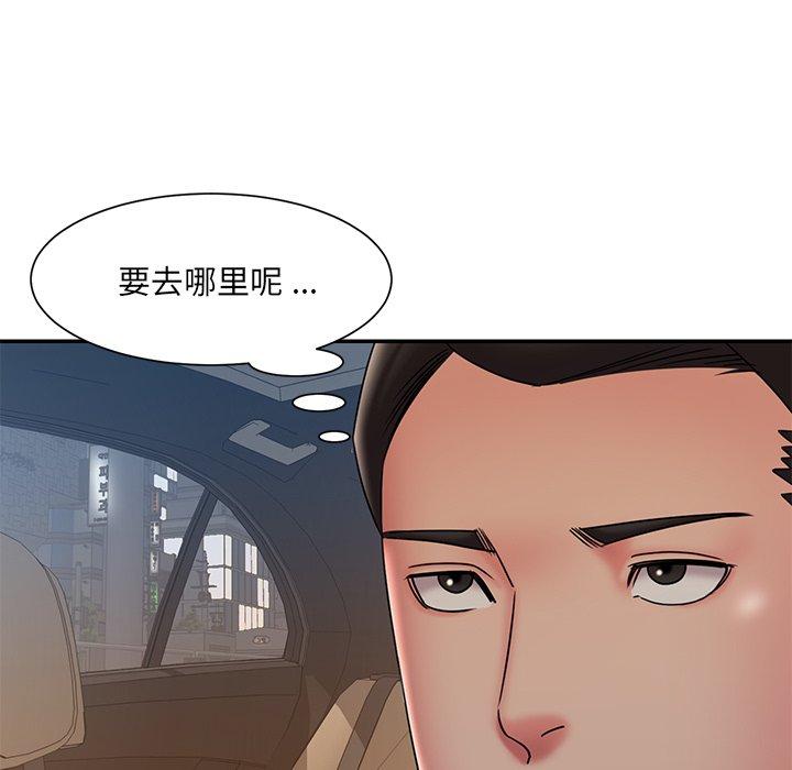 第36话 - 第35.jpg页