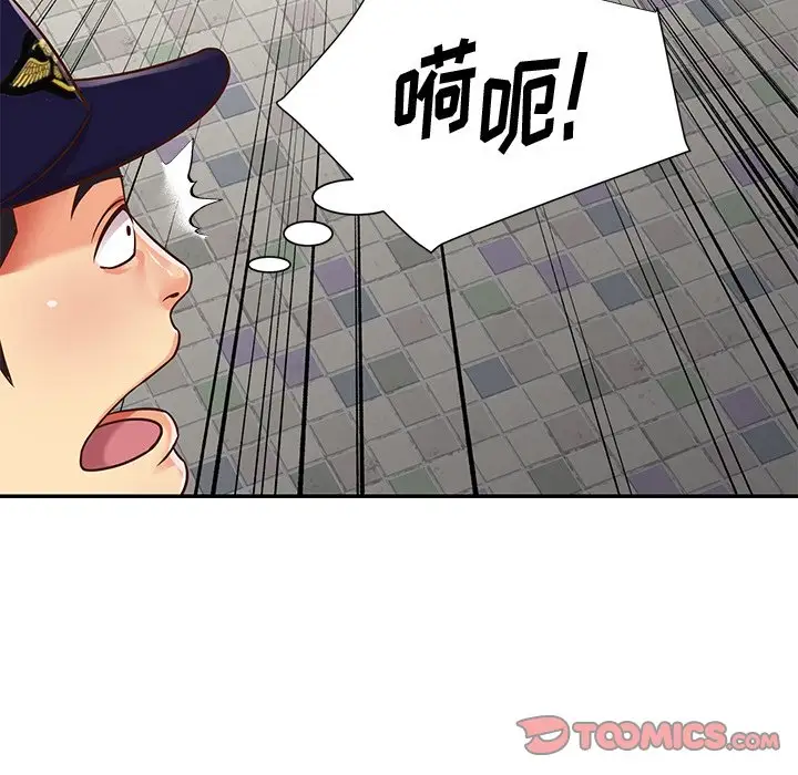 第40话 - 第30.jpg页