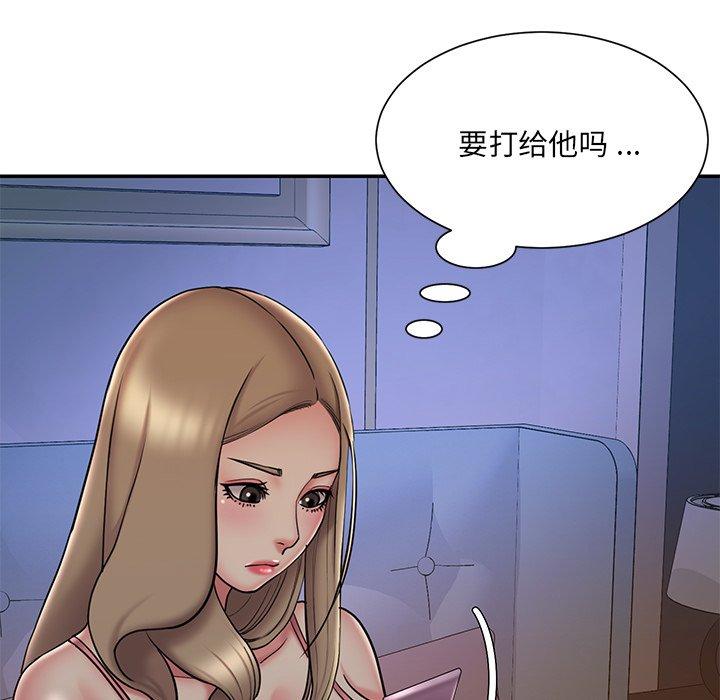 第36话 - 第41.jpg页
