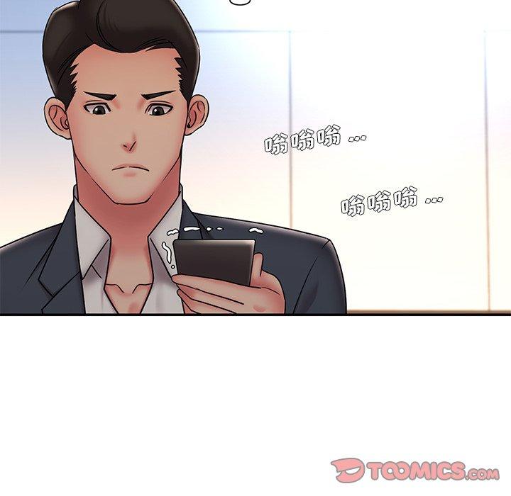 第36话 - 第50.jpg页