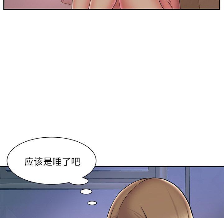 第36话 - 第52.jpg页