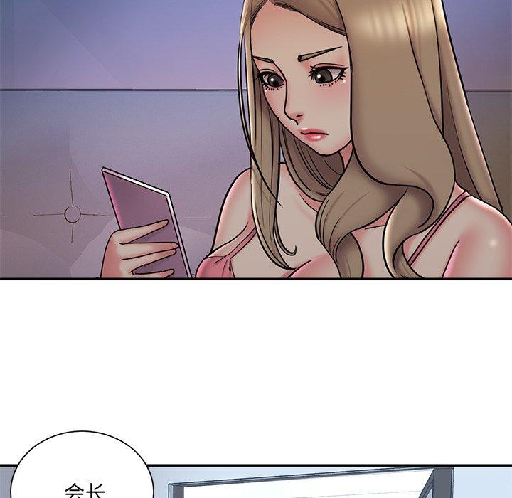 第36话 - 第53.jpg页