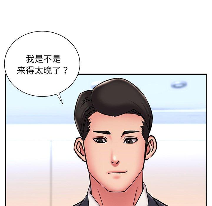 第36话 - 第55.jpg页