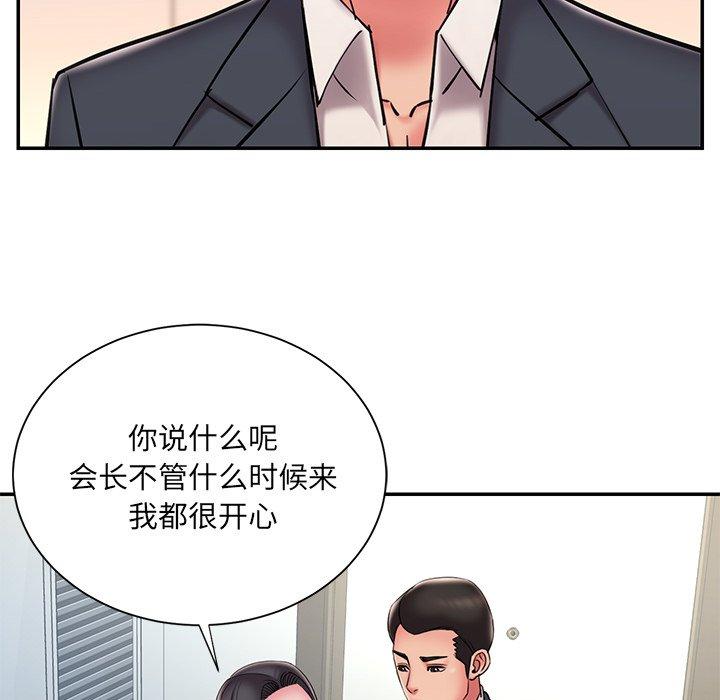 第36话 - 第56.jpg页